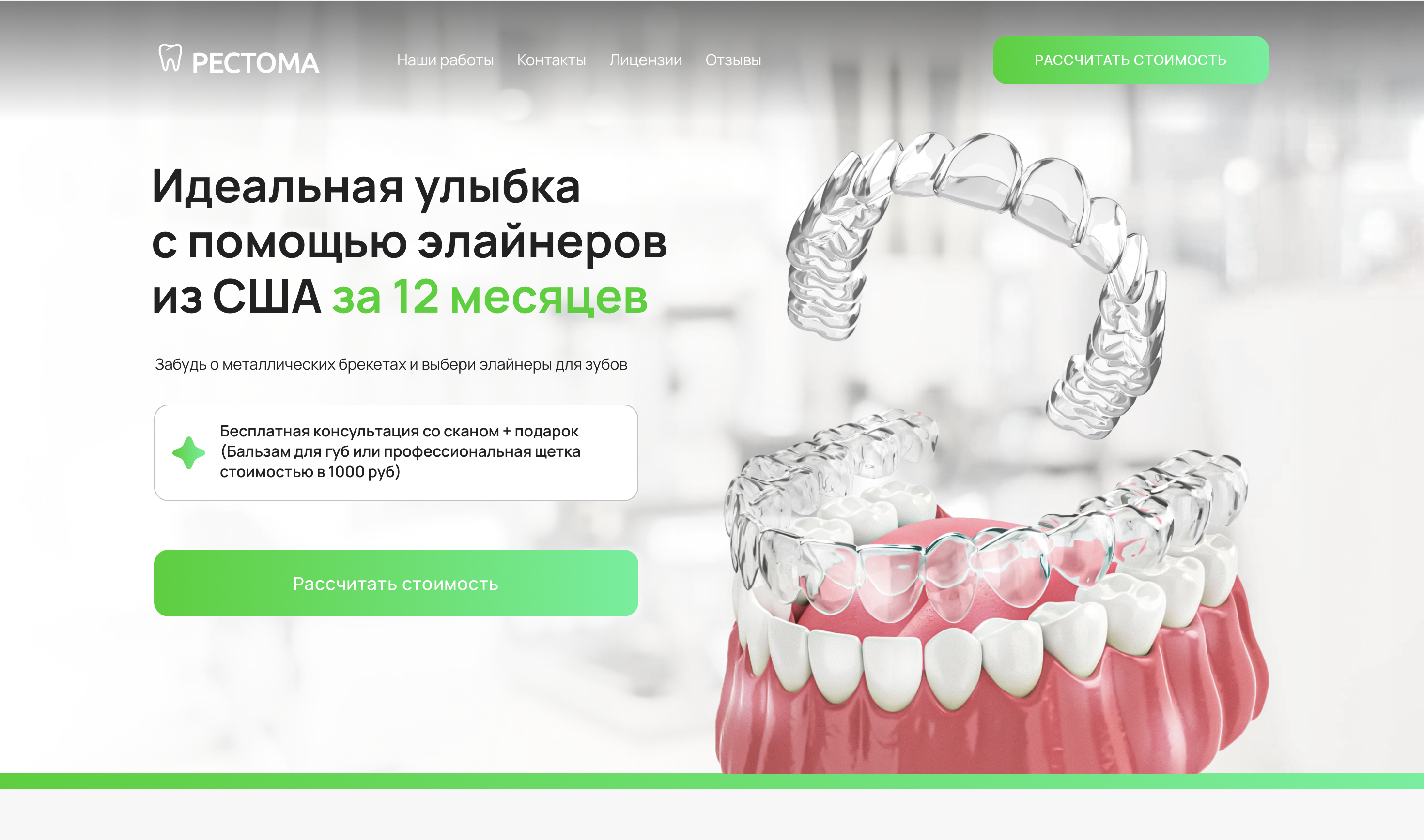 Заголовок