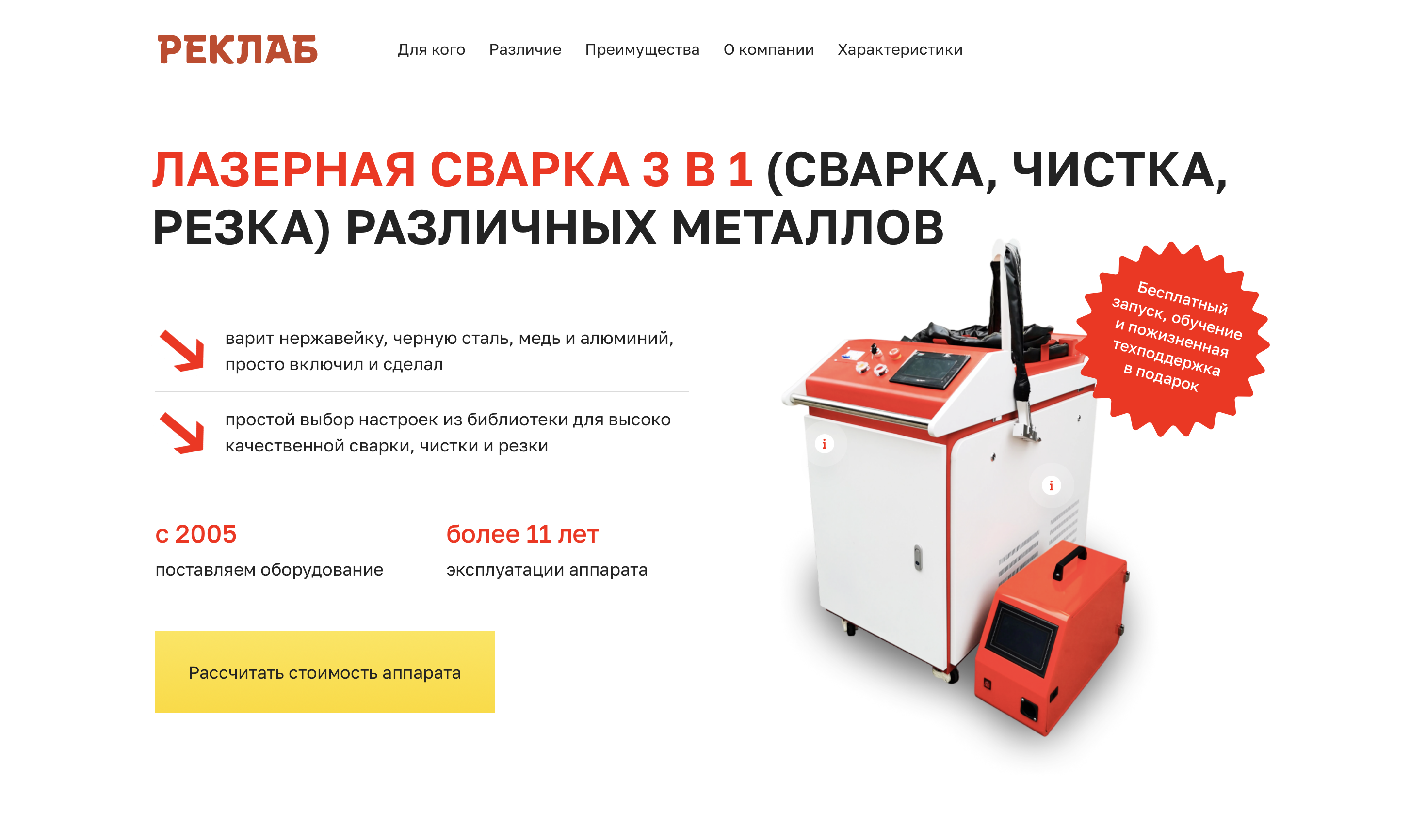 Заголовок