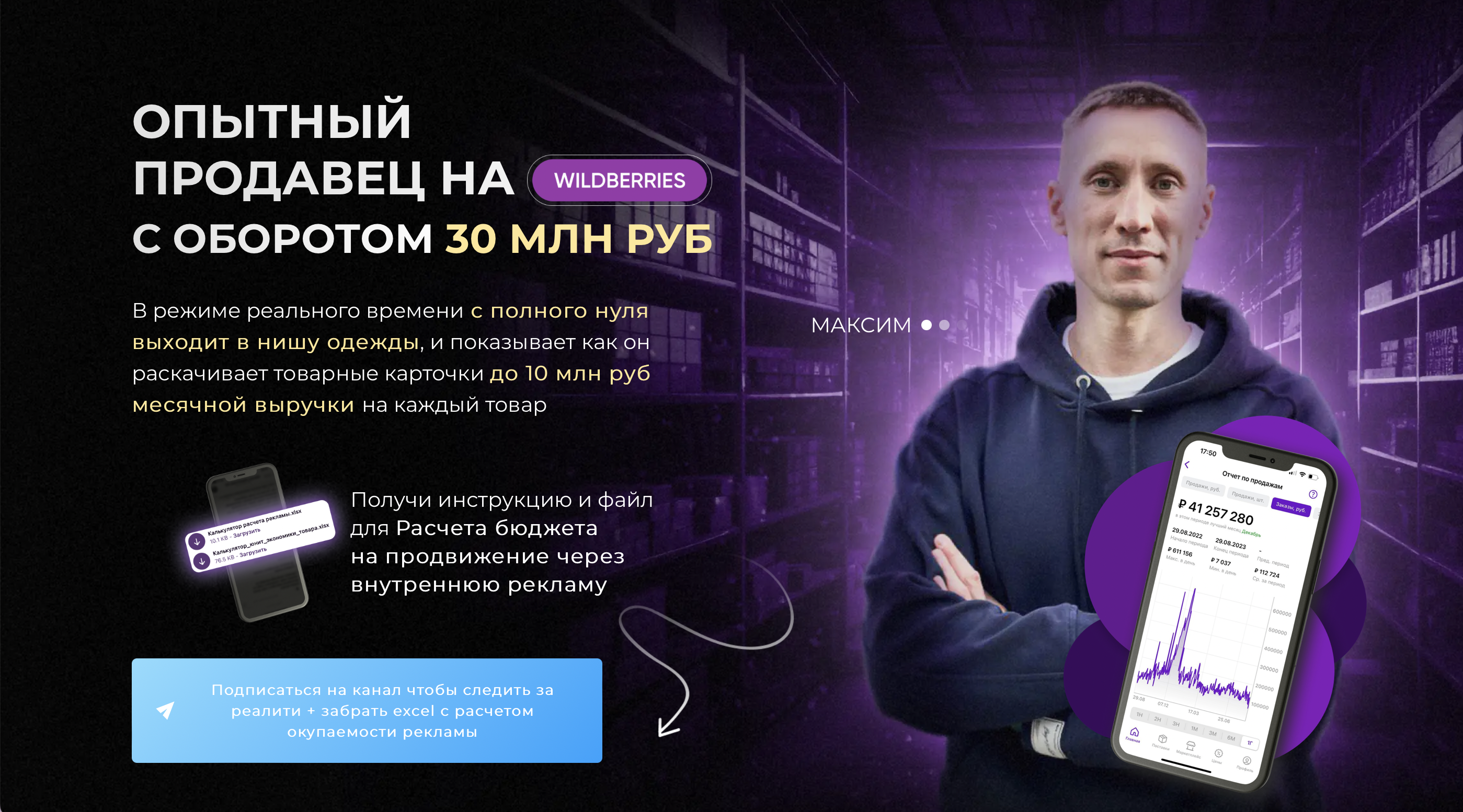 Заголовок