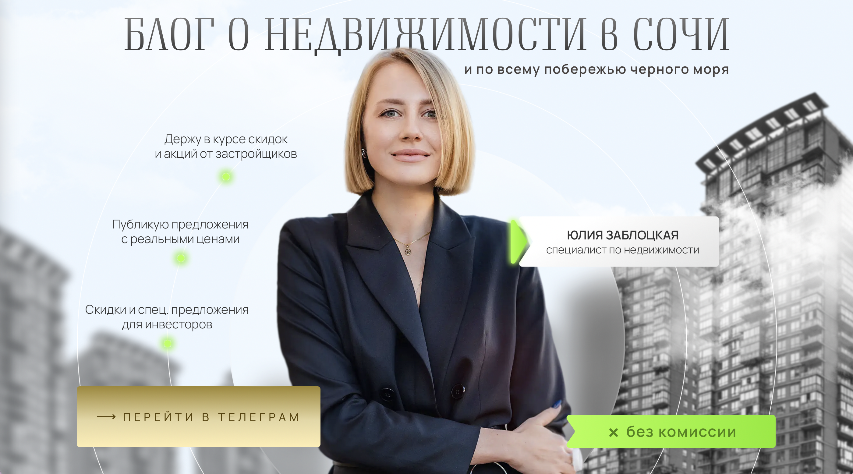Заголовок