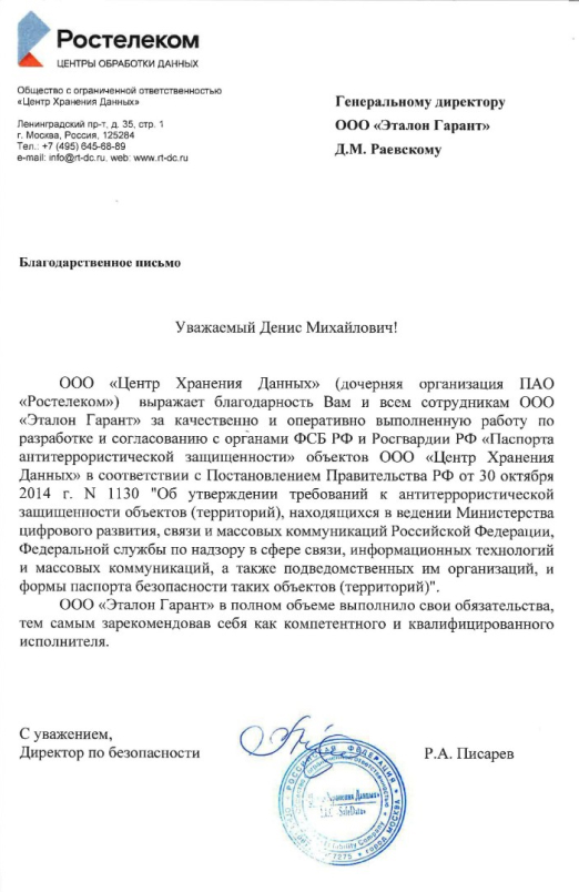 Заголовок