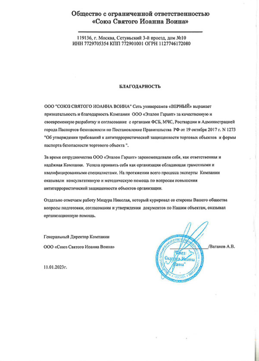 Заголовок