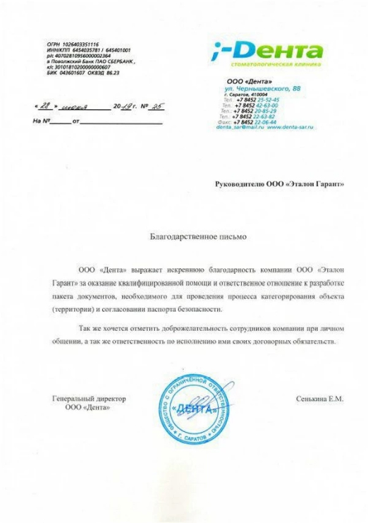 Заголовок