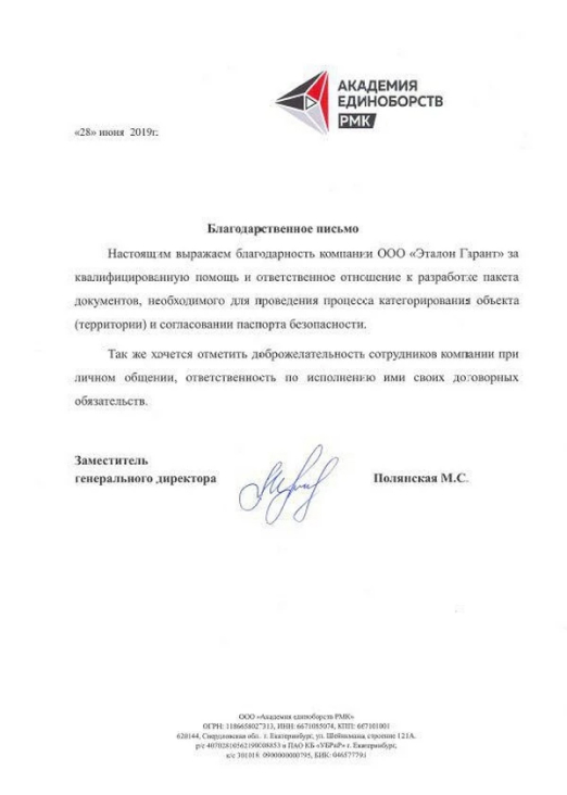 Заголовок