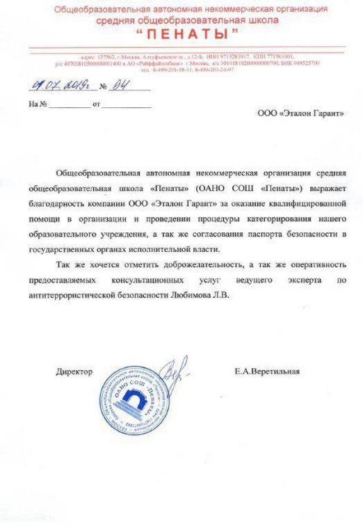 Заголовок