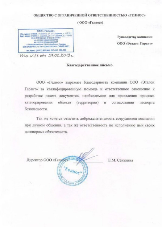 Заголовок