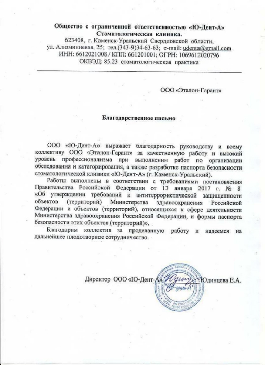 Заголовок
