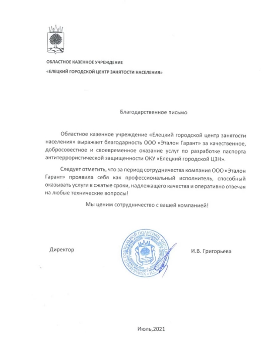 Заголовок