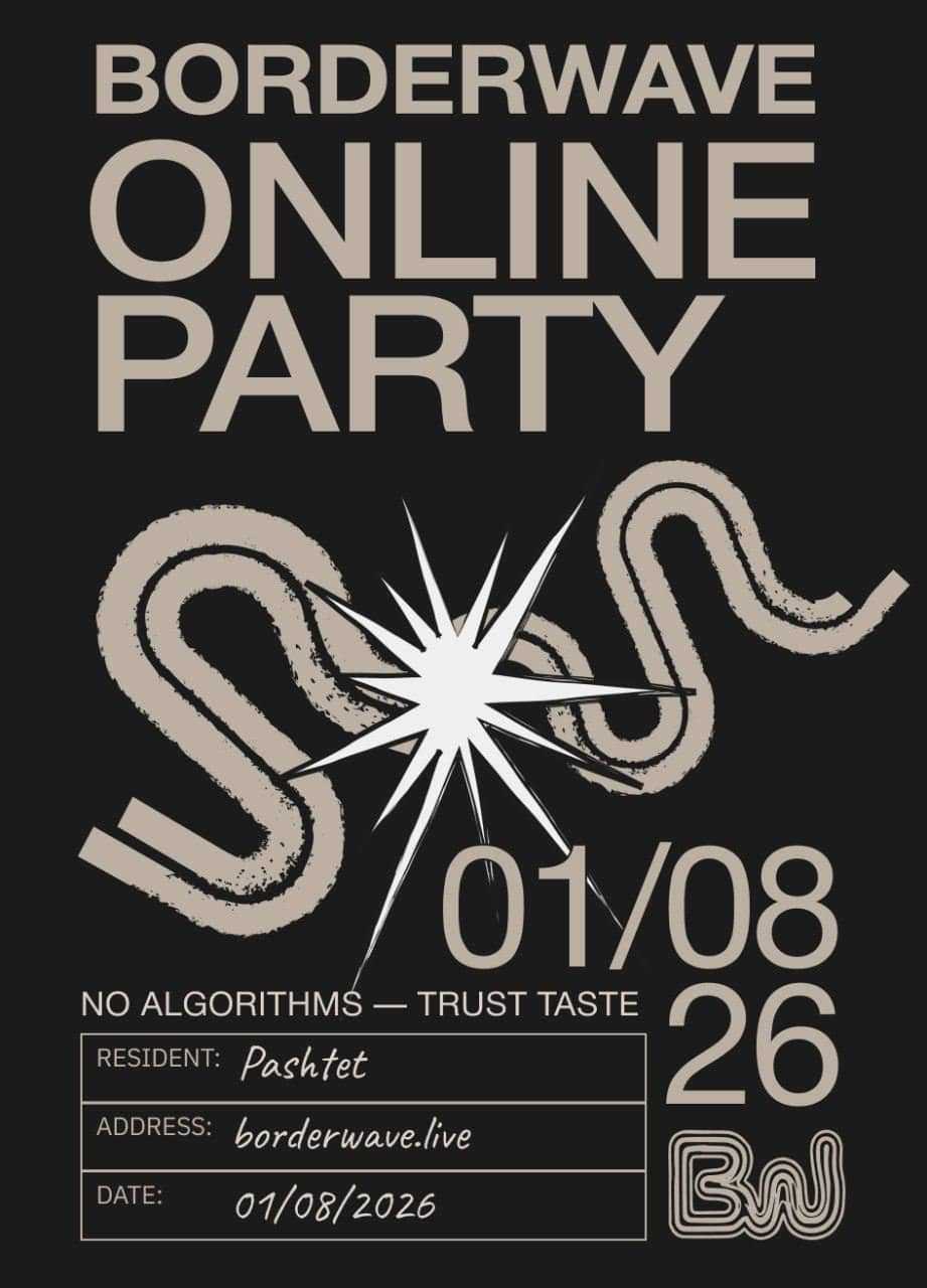 BORDERWAVE ONLINE PARTY: чёрный вариант афиши