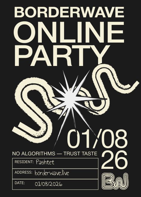 BORDERWAVE ONLINE PARTY: дополнительный вариант из Figma